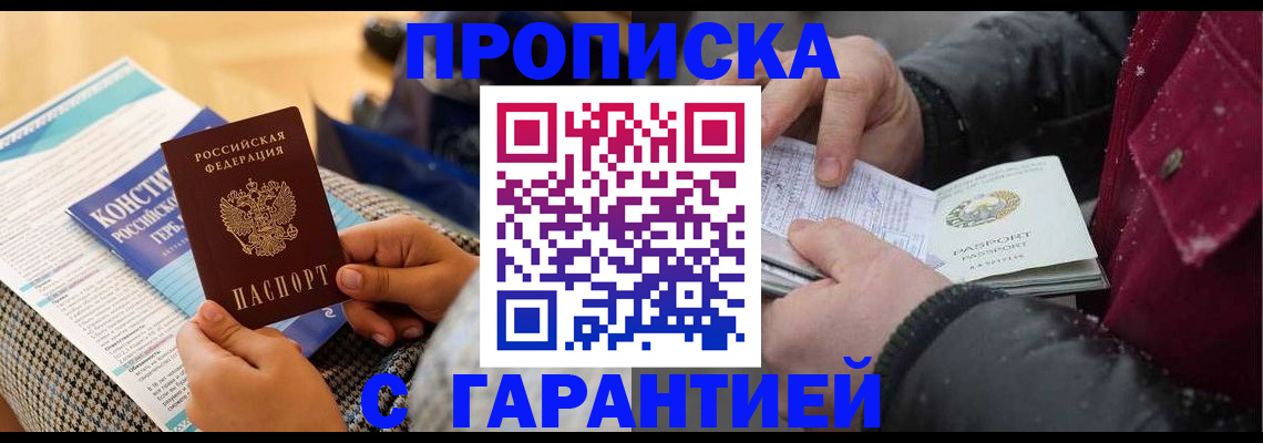 регистрация для школы в Арзамасе