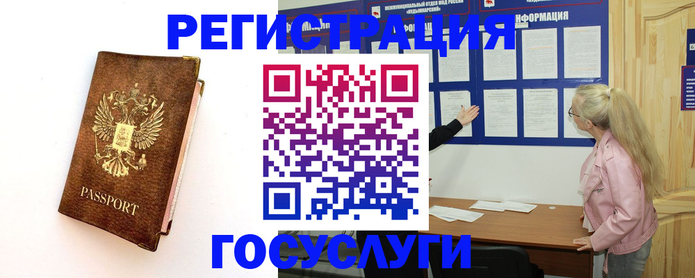 найти адрес прописки в Арзамасе