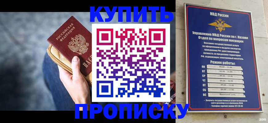 временная регистрация поиск в Арзамасе